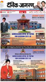 Patna Hindi ePaper, Patna Hindi Newspaper - InextLive