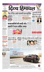 Divya Himachal Shimla