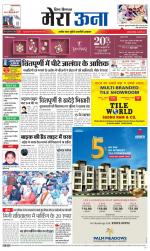 Divya Himachal Dharamsala +Mera Una +Aastha