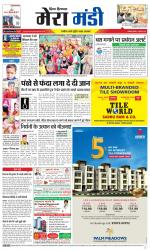 Divya Himachal Dharamsala+Mera Mandi +Aastha