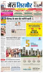 Divya Himachal Shimla+Mera Sirmour +Aastha 