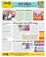 YSR Kadapa Constituencies