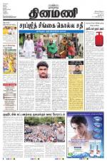 Dinamani - New Delhi