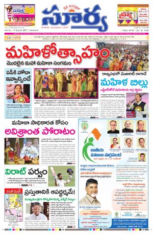 Saturday,11 Feb,2017