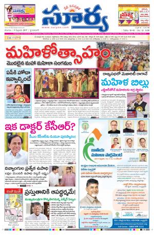 Saturday,11 Feb,2017