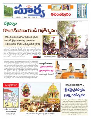 Saturday,11 Feb,2017