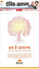 Meerut Hindi ePaper, Meerut Hindi Newspaper - InextLive