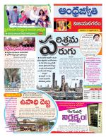 Vizianagaram