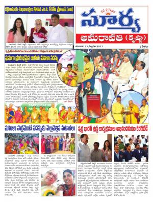 Saturday,11 Feb,2017