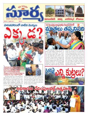 Saturday,11 Feb,2017