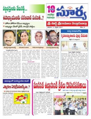 Saturday,11 Feb,2017