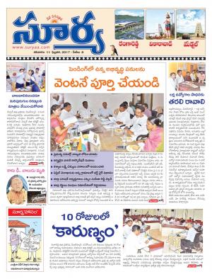 Saturday,11 Feb,2017