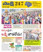 Hanamakonda District