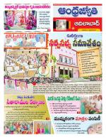 Adilabad District
