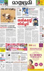 Kozhikode (includes Wayanad)