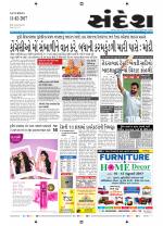 Ahmedabad