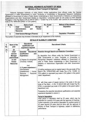 NHAI Recruitment 2017 for 02 Chief General Manager Posts