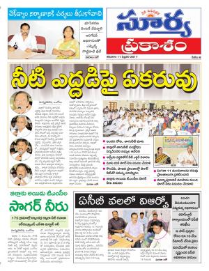 Saturday,11 Feb,2017