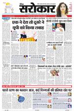 Lucknow Edition