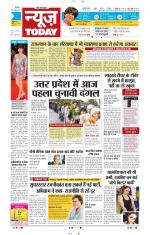 NewsToday,Jaipur