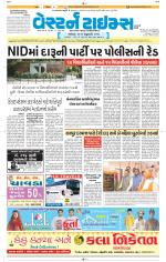 Ahmedabad Gujarati (Morning Daily)