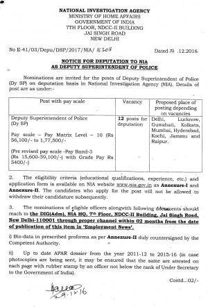 NIA, New Delhi Recruitment 2017 for 12 Deputy Superintendent of Police Posts