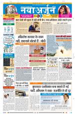 Daily Naya Arjun