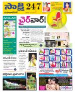 Mahabubnagar District