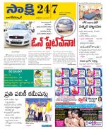 Nagarkurnool District