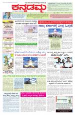 Kannadamma Daily Hubli