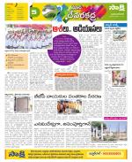 Mahabubnagar Constituencies