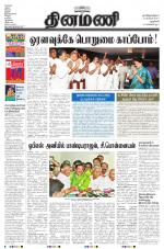 Dinamani - New Delhi