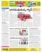 Adilabad Constituencies