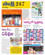 Mancherial District