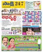 Mahabubabad District