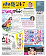 Vijayanagaram District