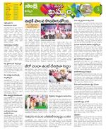 Khammam Constituencies