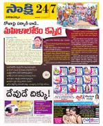 Visakhapatnam District - Old