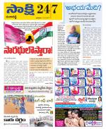 Ranga Reddy District