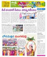 Ranga Reddy Constituencies