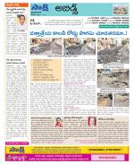 Hyderabad Constituencies