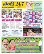 Jayashankar District