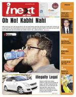 Agra Hindi ePaper, Agra Hindi Newspaper – InextLive