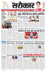 Lucknow Edition
