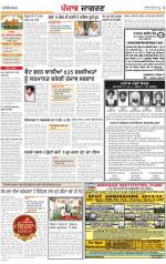 Chandigarh  : Punjabi jagran News 29th April 2013