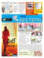 Bhadradri Kothagudem