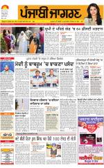 Gurdaspur