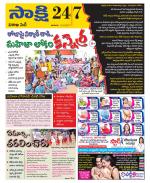 Visakhapatnam District