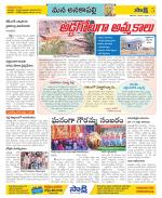 Visakhapatnam Constituencies Old