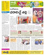 Karimnagar Constituencies